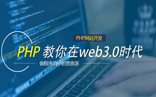宣城 ,php声明和调用变量的符号是什么？